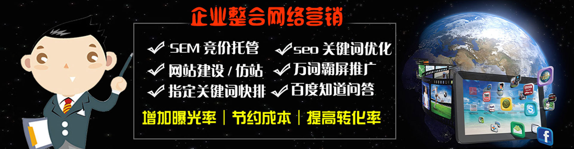 法库信息流广告