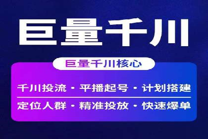 某某sem代运营公司助力企业实现线上营销目标